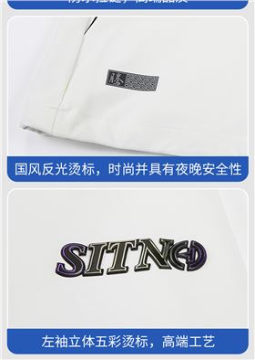 焦点娱乐风衣工厂