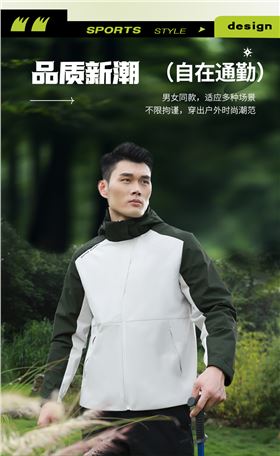 时尚焦点娱乐风衣 图3