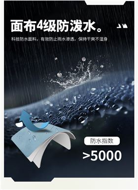 时尚焦点娱乐风衣 图6