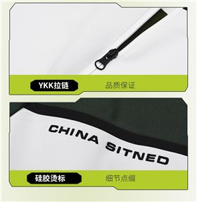 时尚焦点娱乐风衣 图8