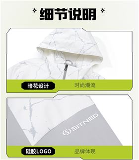 时尚焦点娱乐风衣 图6