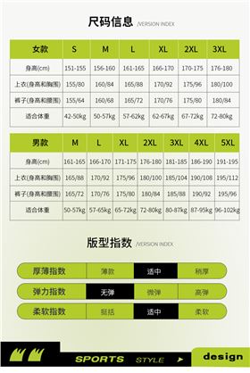 时尚焦点娱乐风衣 图9