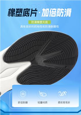 时尚运动鞋 图5