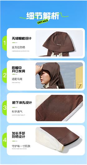 时尚轻薄风衣11