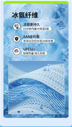 太极石功能焦点娱乐T恤3