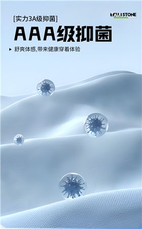 太极石功能焦点娱乐T恤6