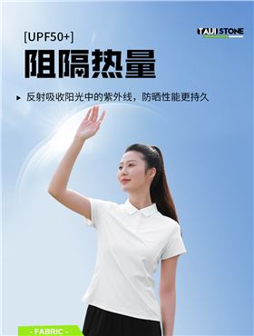 太极石功能焦点娱乐T恤7