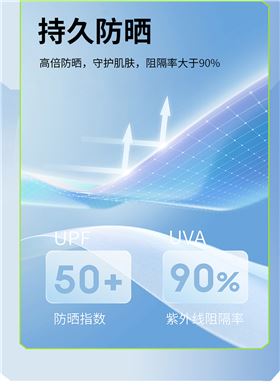 太极石功能焦点娱乐T恤8