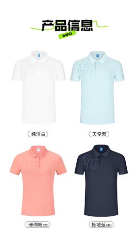 太极石功能焦点娱乐T恤9