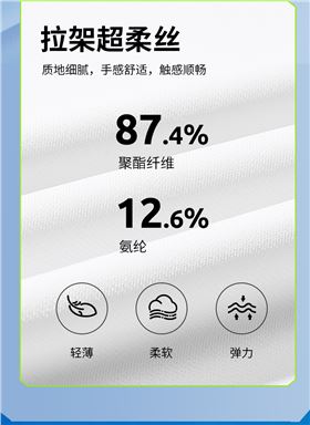 时尚圆领运动T恤5