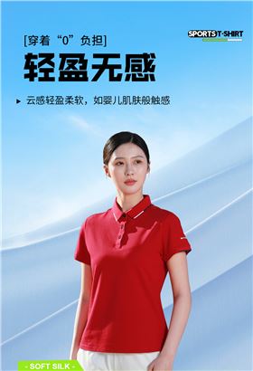 时尚简约休闲T恤4