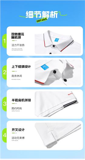 时尚简约休闲T恤9