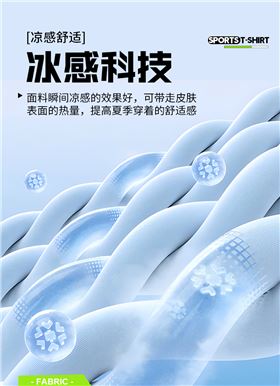 时尚简约休闲T恤2