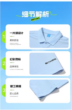 时尚简约休闲T恤8