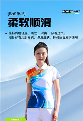 运动T恤5