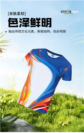 羽毛球V领T恤9