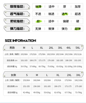 匹克球圆领T恤9