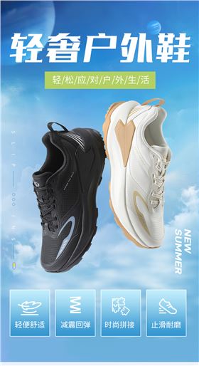 轻奢焦点娱乐鞋1