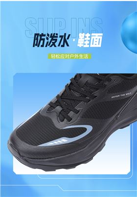 轻奢焦点娱乐鞋3