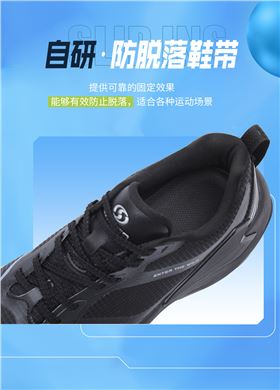 轻奢焦点娱乐鞋5