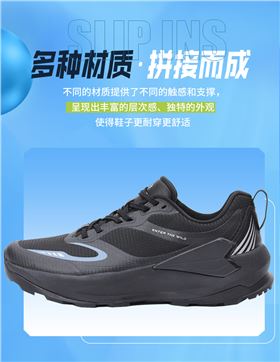 轻奢焦点娱乐鞋6