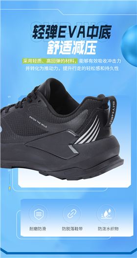 轻奢焦点娱乐鞋7