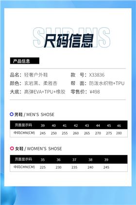 轻奢焦点娱乐鞋8