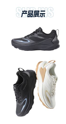 轻奢焦点娱乐鞋9