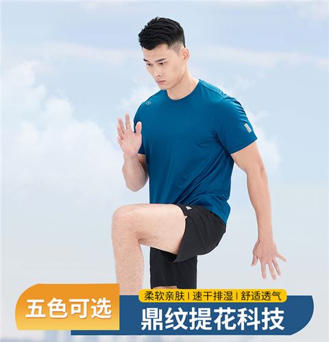 企业团体运动服圆领T恤定制厂家883145/883146