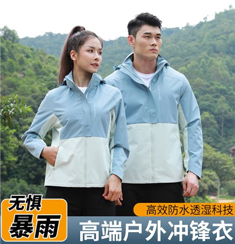 焦点娱乐冲锋衣