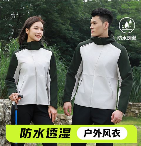 时尚焦点娱乐风衣266331/266332