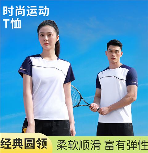 时尚圆领运动T恤