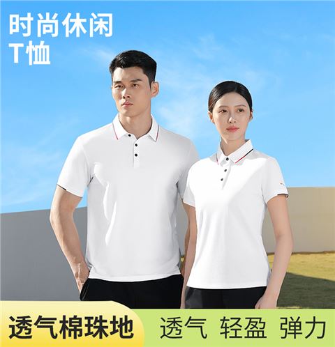 时尚简约休闲T恤