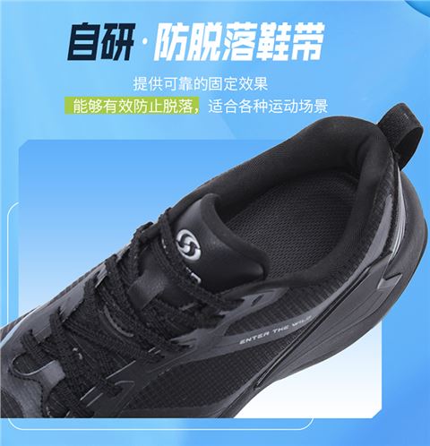 轻奢焦点娱乐鞋