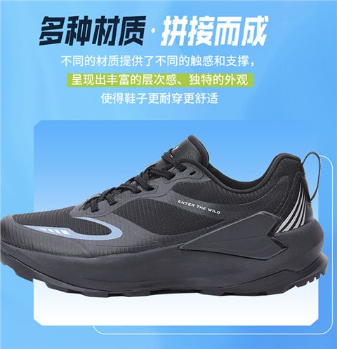 轻奢焦点娱乐鞋