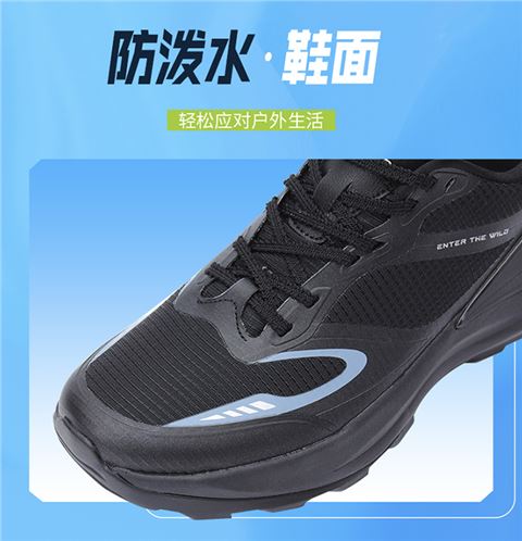 轻奢焦点娱乐鞋