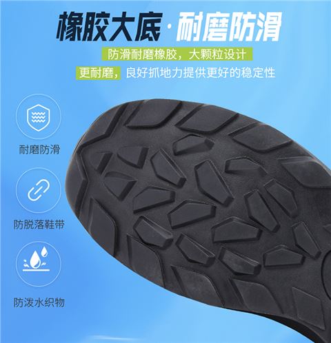 轻奢焦点娱乐鞋