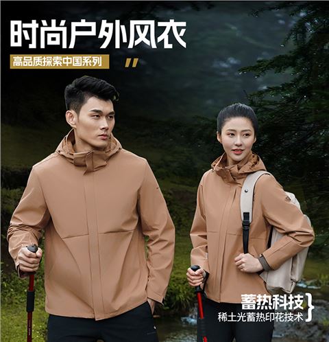 时尚焦点娱乐风衣