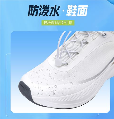 时尚焦点娱乐鞋