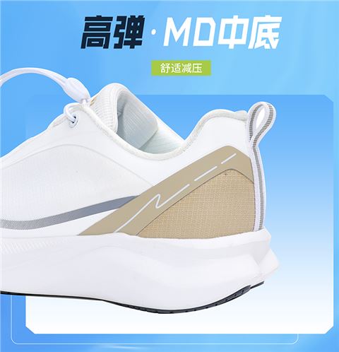 时尚焦点娱乐鞋