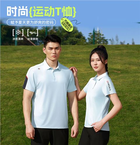 时尚运动T恤