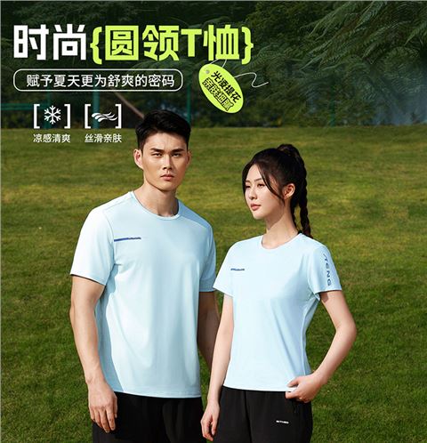 时尚圆领T恤
