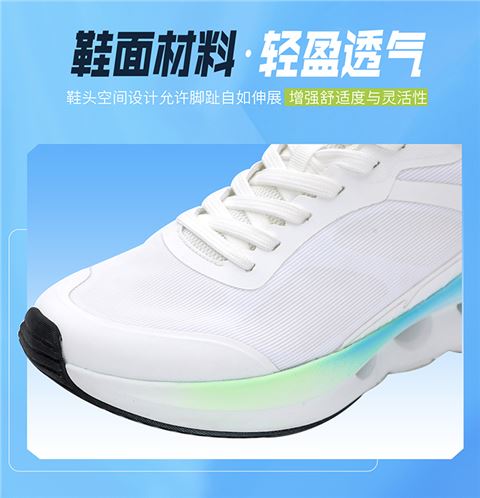 慢跑运动鞋