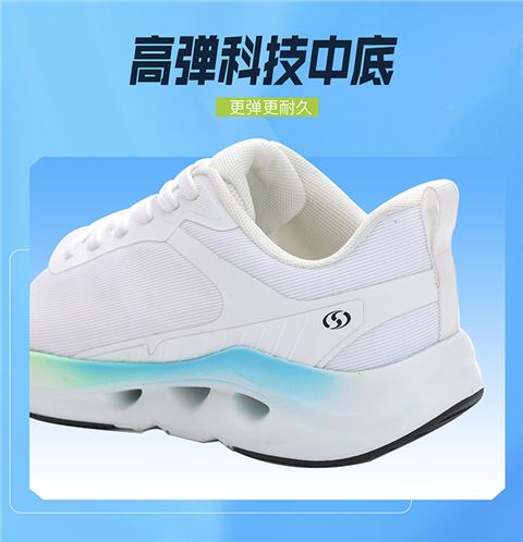 慢跑运动鞋