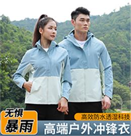 焦点娱乐冲锋衣 26683/26684