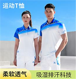运动T恤 T883219/T883220