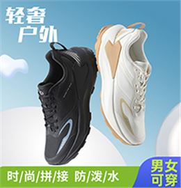 轻奢焦点娱乐鞋 X33836