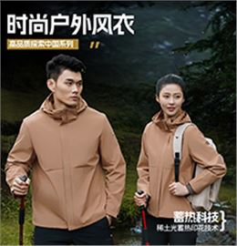 时尚焦点娱乐风衣 TS05/TS06