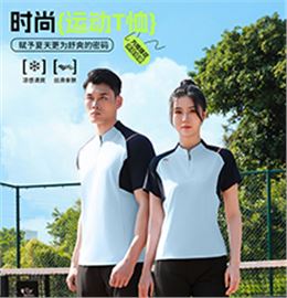 时尚运动T恤 T883235/T883236