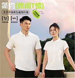 简约休闲T恤 T883243/T883244
